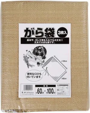 Clark Gara Bags, Pack of 3, 23.6 x 39.4 inches (60 x 100 cm)